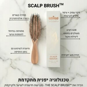 Scalp Brush™ – מברשת קרקפת מקצועית לשיער בריא ונקי    UNICO MILANO